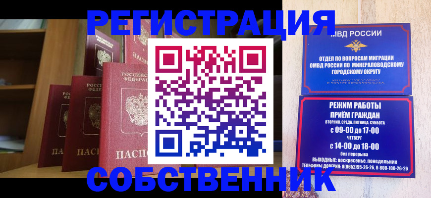 найти адрес прописки в Давлеканово